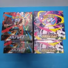 ポケモンカード　メガシンフォニア　メガブレイブ 各2BOX