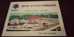 Item thumbnail for item 3947042d-7ef8-433b-a424-3beb102b99d7