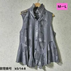 Creald シルバーグレー　光沢感　メッシュベスト　おしゃれ　綺麗　花柄　素敵