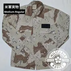 [米軍実物] チョコチップカモ U.S.ARMY デザートカモ 古着 DCU