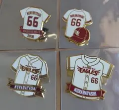 ［新品・未使用］楽天イーグルス　村林一輝選手　ピンバッジ　4点セット