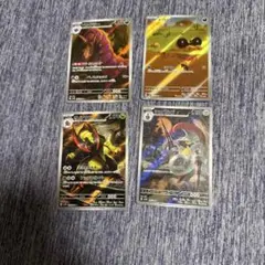 ブラックボルト　AR各種