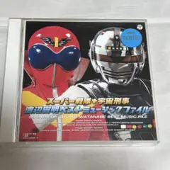 渡辺宙明ベストミュージックファイル　CD