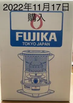 フジカハイペット 石油ストーブ 新品未使用