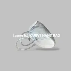 【agnes b.】CURVE HAND BAG 2950B バッグ シルバー