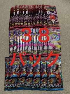 ポケモンカード　サーチ済み　38パック