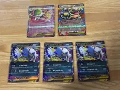 rrまとめ売り