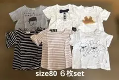 Tシャツ６枚set size80 綿100%マーキーズCLASKA zara