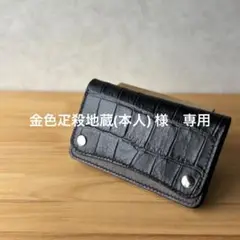 金色疋殺地蔵(本人) 涅マユリの真の卍解とは⁉ 本当の金色疋殺地蔵・考察【ブリーチ