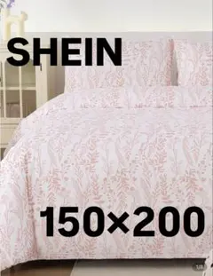 【新品未使用】SHEIN シングル 掛け布団カバーセット 花柄 150×200