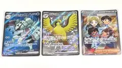 パルデアの学生 ピジョットex グソクムシャ チヲハウハネ デッキシールド