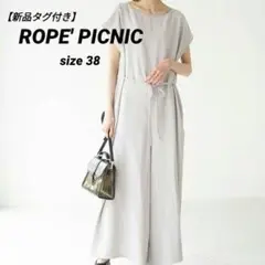 【新品タグ付き】ROPE' PICNIC　WEB限定　リネンライクオールインワン