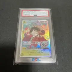 ルフィ 500年後の未来 SR PSA10