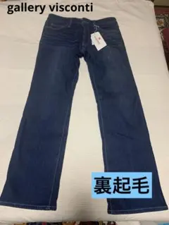 ギャラリービスコンティ ジーンズ レディース