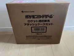 新品未開封　ロケット団の栄光 アタッシュケースセット　ポケモンカード