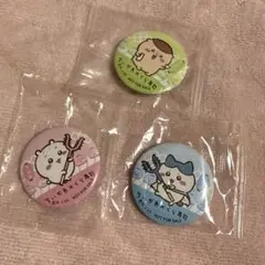 ちいかわ　くら寿司　びっくらぽん　缶バッジ