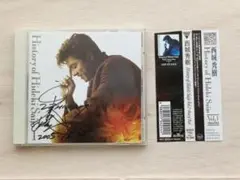 西城秀樹 History of Hideki Saijo サイン入