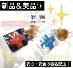 札幌千秋庵 ミニチュアコレクションガチャ カプセルトイ