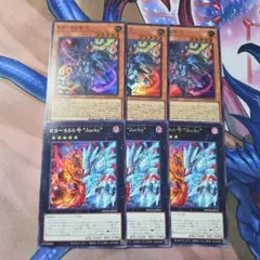 遊戯王　K9-04号 咒 K9-666号 Jacks　3枚