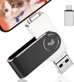 A298 4in1 iPhone対応 USBメモリ 256GB iPad対応