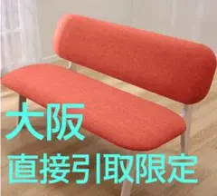 ニトリ 2p チェア リラックスワイド ダイニング
