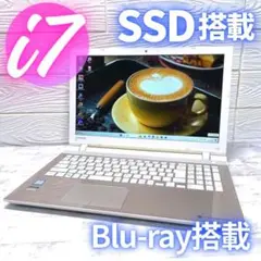 Core i7＆SSD搭載✨ノートパソコン Blu-ray フルHD カメラ付