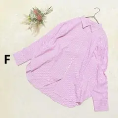 ボマール 【F】 ボーダーシャツ コットン100% ゆるダボ 羽織 春夏 ピンク