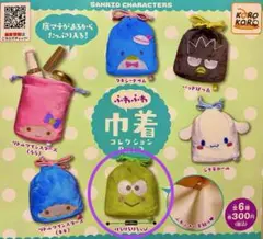 Item thumbnail for item 2bc3c6d6-aeb6-431d-a829-5123e417a135