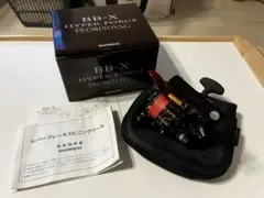【美品】BB-X ハイパーフォースコンパクト PE0815DXXG