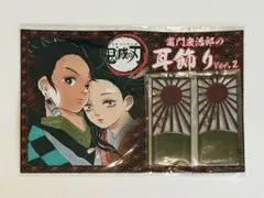 【新品未使用】鬼滅の刃 公式 イヤリング ジャンプショップ