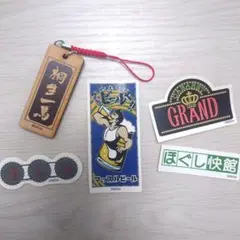 龍が如く　ストラップ　ステッカー　セット