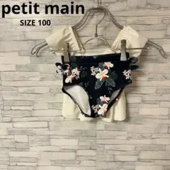 Item thumbnail for item 46931534-d18f-4766-b70e-320e26180fb3