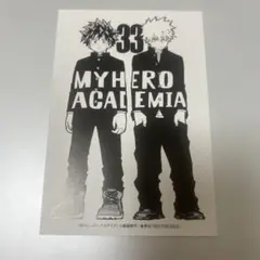 MY HEROACADEMIA ヒロアカ ポストカード 特典 爆豪勝己 緑谷出久