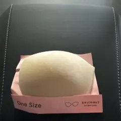 3/4ソフトカップ One Size 未開封