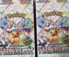 Item thumbnail for item 2bf02c27-dc19-4d29-b758-ee71f97a9143