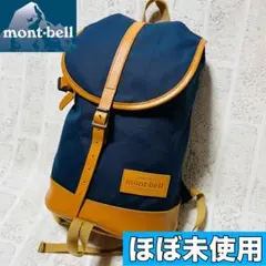 ほぼ未使用 モンベル フレンチガイドパック バックパック リュック 9212