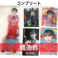 伊勢鈴蘭 モバガチャ 桜梅桃李 アクリルスタンド アクスタ SR