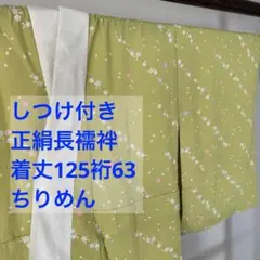 Item thumbnail for item b9c5c3fc-02c1-4572-830f-a354c4101ae7