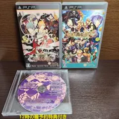 PSP 12時の鐘とシンデレラ お菓子な島のピーターパン クインロゼ 予約特典付