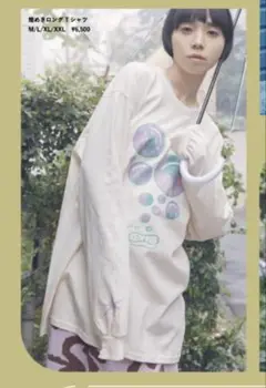 ペドロ pedro ロンT 未使用 2xL