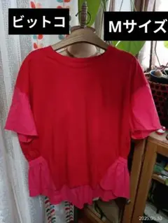 Tシャツ　綿100% 赤とピンクのフリル付き半袖Tシャツ　Мサイズ