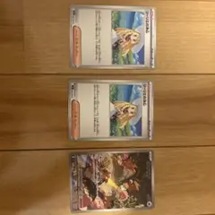 ポケモンカード　メガブレイブ　リーリエの決心　オニスズメ