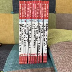オールリクエスト2014.4〜2015.3