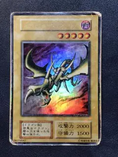 カースオブドラゴン　初期　ウルトラ　ダメージ大