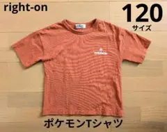 pokemon　ポケモン Tシャツ オレンジ色　120サイズ