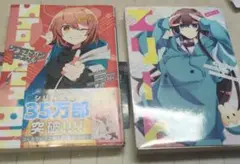 小説　ショットガン・ナウル、エリート　MF文庫