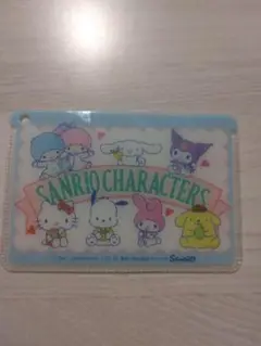 サンリオキャラクターズカードケース