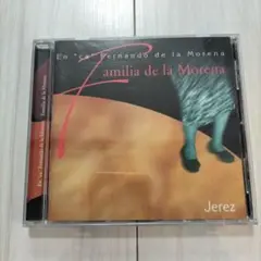 フラメンコ　familia de la morena