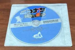 劇場版名探偵コナン純黒の悪夢 dvd 天海祐希