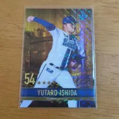 マイベイスターズ リアル化カード 石田裕太郎 レギュラーカード